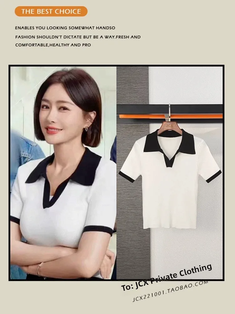 Tagkita Ice Silk Neck Splice Knitted Shirt Short Sleeve Slim Fit Casual Classic Style Online Exclusive Chinese Production
Tagkita Ice Silk Neck Splice Knitted Shirt Short Sleeve Slim Fit Casual Classic Style Online Exclusive Chinese Production