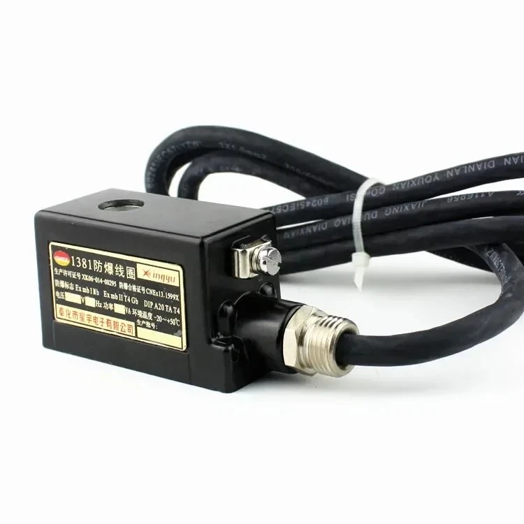 Supply Xingyu Electronics 1381/1380 explosion-proof solenoid valve coil with certificate 0927 valve AC220V DC24V
Supply Xingyu Electronics 1381/1380 explosion-proof solenoid valve coil with certificate 0927 valve AC220V DC24V