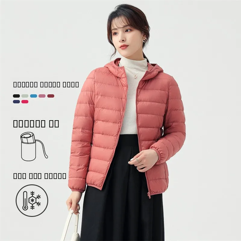 Повседневная легкая теплая женская куртка-пуховик с капюшоном, удобная, с наполнителем из натурального пуха, стандартной длины
Повседневная легкая теплая женская куртка-пуховик с капюшоном, удобная, с наполнителем из натурального пуха, стандартной длины