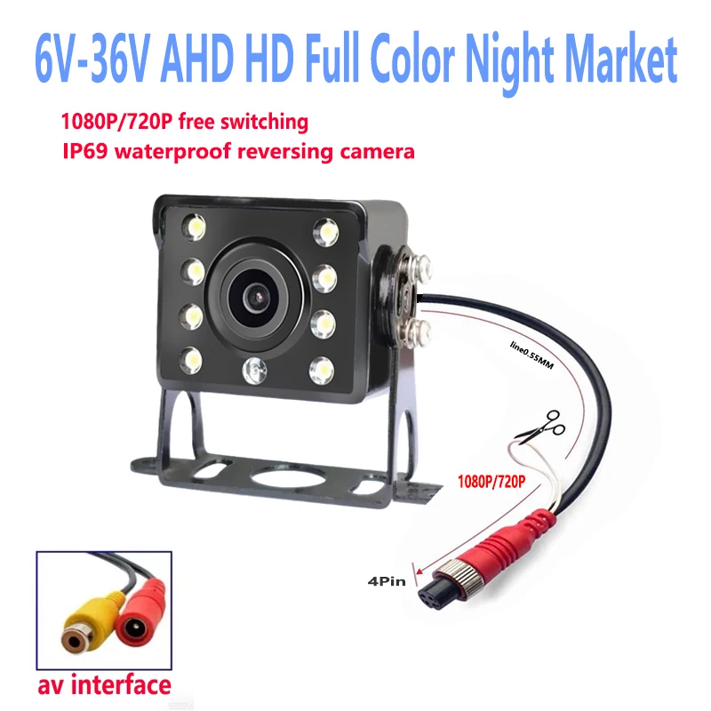 Four-way truck monitoring ultra-high definition night vision color camera AHD1080P harvester reversing image waterproof 9-36V
Four-way truck monitoring ultra-high definition night vision color camera AHD1080P harvester reversing image waterproof 9-36V
