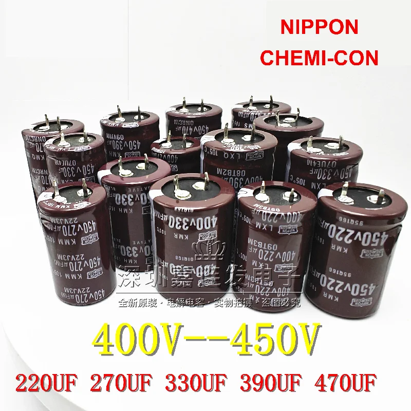 2-5 шт. Совершенно новые конденсаторы NIPPON CHEMI-CON 400V 450V 220UF 270UF 330UF 390UF 470UF, импортные, оригинальные.
2-5 шт. Совершенно новые конденсаторы NIPPON CHEMI-CON 400V 450V 220UF 270UF 330UF 390UF 470UF, импортные, оригинальные.