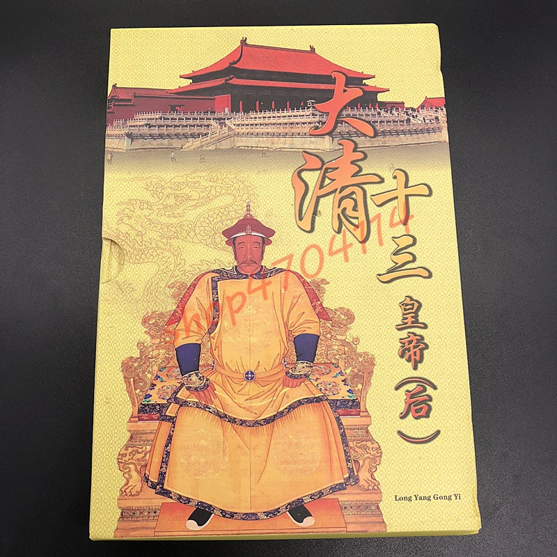 The thirteenth emperor of the Qing Dynasty silver dollar, a suit, hardcover silver dollar brochure, antique collection
The thirteenth emperor of the Qing Dynasty silver dollar, a suit, hardcover silver dollar brochure, antique collection