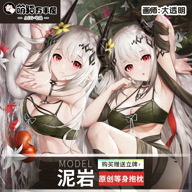 Anime Game Arknights Swimsuit Mudrock Sexy Dakimakura Hing Body Case Pillow Cushion Cover Otaku Bedding Gifts MM
Anime Game Arknights Swimsuit Mudrock Sexy Dakimakura Hing Body Case Pillow Cushion Cover Otaku Bedding Gifts MM