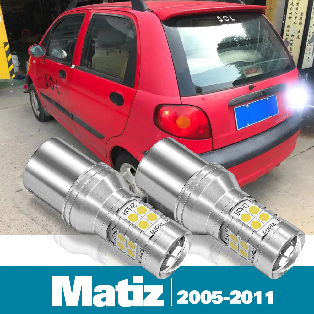 2pcs LED Reverse Light For Chevrolet Matiz Accessories 2005-2011 2006 2007 2008 2009 2010 Backup Back up Lamp
2pcs LED Reverse Light For Chevrolet Matiz Accessories 2005-2011 2006 2007 2008 2009 2010 Backup Back up Lamp