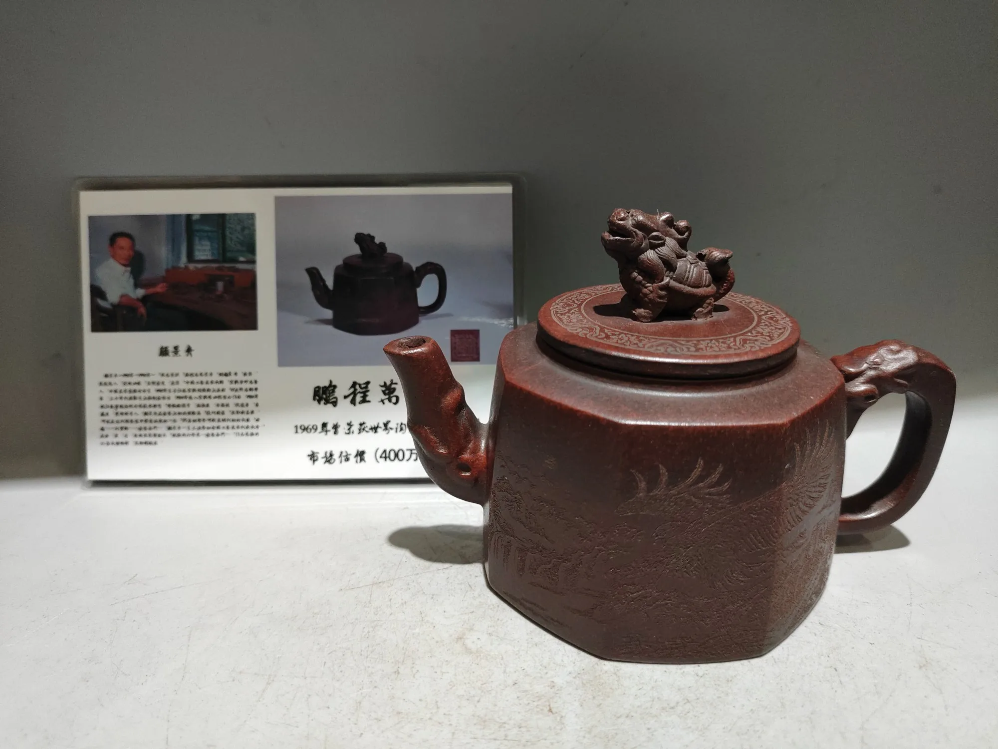 6"Chinese Yixing Purple Clay Teapot Eagle pattern Dragon turtle statue lid pot Kettle Teapot Flagon Amass wealth Ornaments
6"Chinese Yixing Purple Clay Teapot Eagle pattern Dragon turtle statue lid pot Kettle Teapot Flagon Amass wealth Ornaments