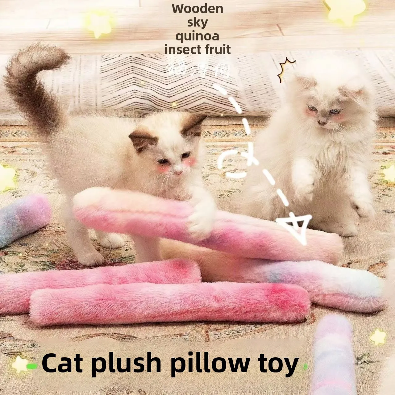 Cat Plush Change Throw Pillow Toy Gnawing Catnip Teasing Cat Stick Grinding Teeth Stick Self-hi To Relieve Boredom Pet Cat Toy
Cat Plush Change Throw Pillow Toy Gnawing Catnip Teasing Cat Stick Grinding Teeth Stick Self-hi To Relieve Boredom Pet Cat Toy