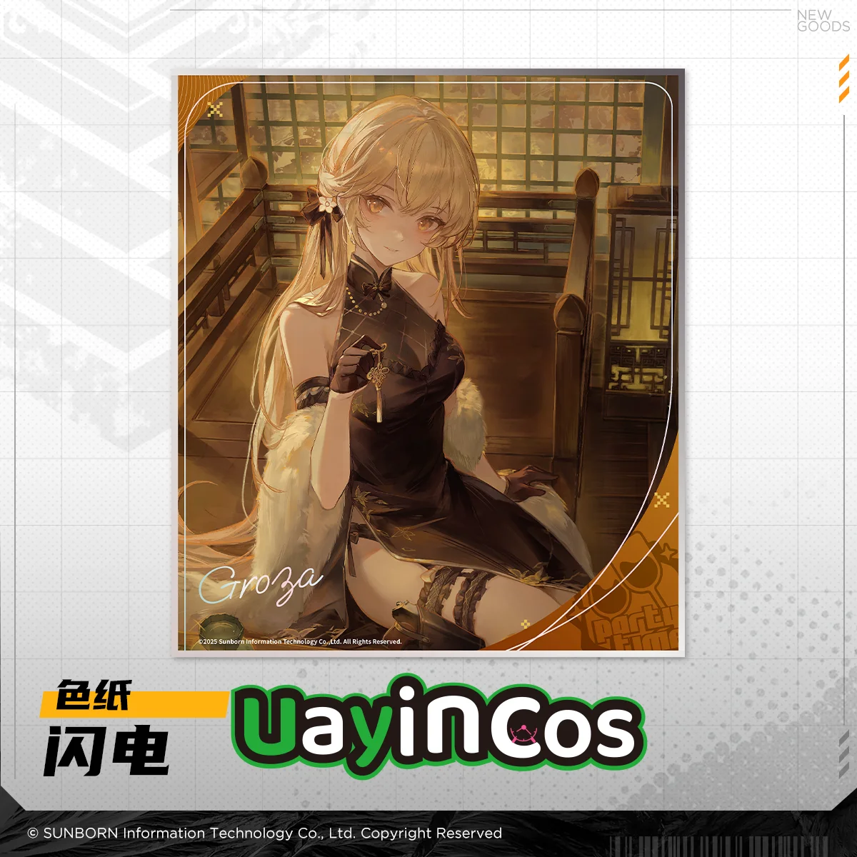 27 см в наличии, оригинальный финляндии Спрингфилд Клакай Гроза, FRONTLINE для девочек 2: EXILIUM Shikishi, цветной бумажный орнамент, аниме-игра для
27 см в наличии, оригинальный финляндии Спрингфилд Клакай Гроза, FRONTLINE для девочек 2: EXILIUM Shikishi, цветной бумажный орнамент, аниме-игра для