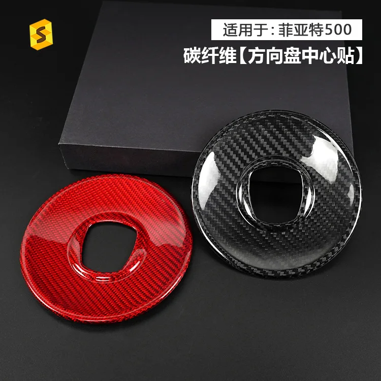 Carbon fiber decorative stickers for the center of the steering wheel of Fiat 500 models from 2008 to the present
Carbon fiber decorative stickers for the center of the steering wheel of Fiat 500 models from 2008 to the present