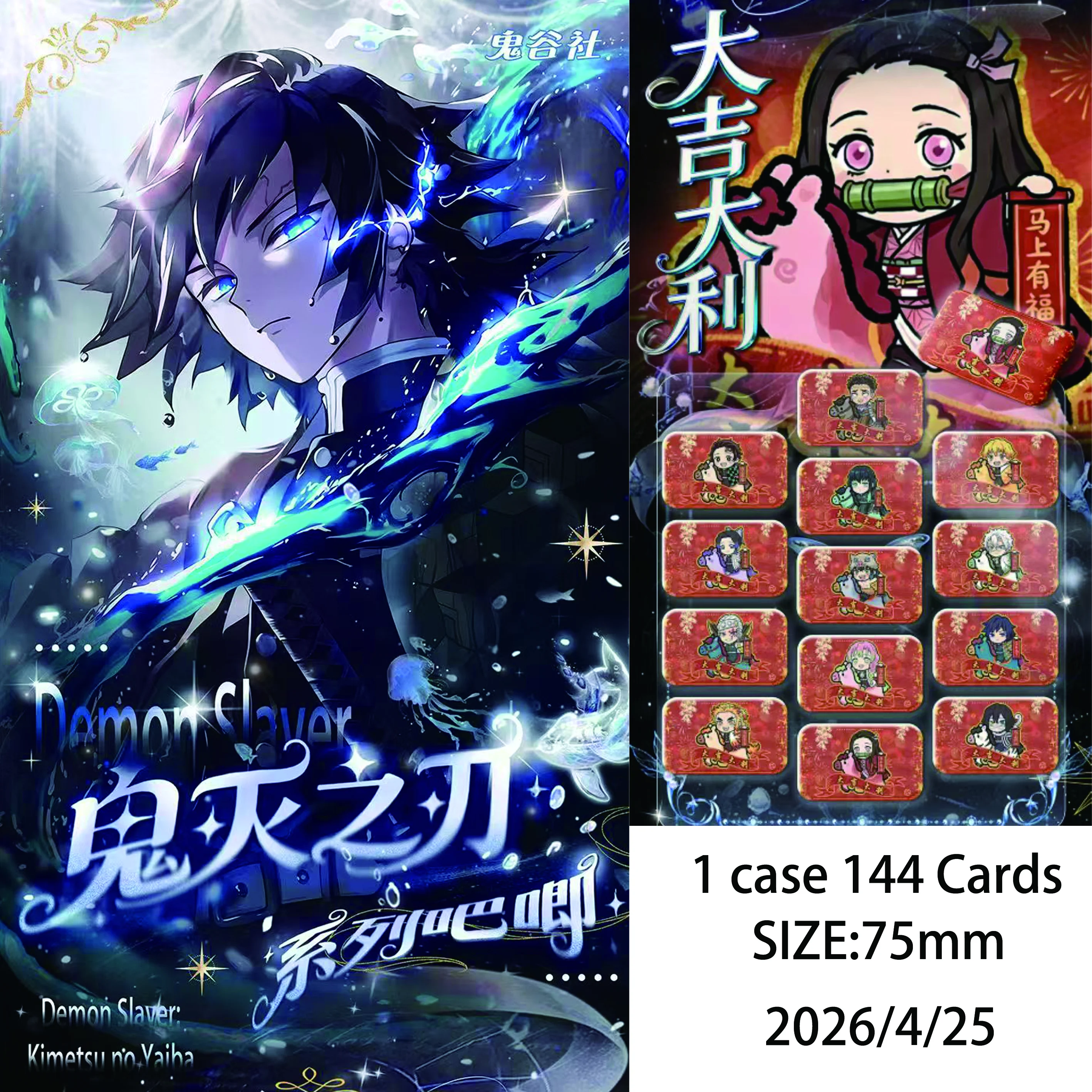 Wholesale 2026 Newest Ghost Valley Society | Demon Slayer: Kimetsu no Yaiba - Third Series Themed Collector's Badges are Here!
Wholesale 2026 Newest Ghost Valley Society | Demon Slayer: Kimetsu no Yaiba - Third Series Themed Collector's Badges are Here!