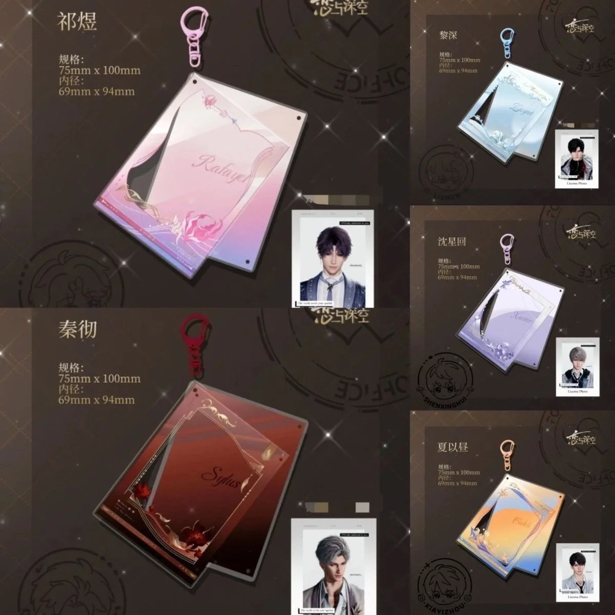 New Love and Deep Space Game Caleb Sylus Rafayel Xavier Zayne Surrounding Acrylic 3-inch Card Frame Cosplay Pendant
New Love and Deep Space Game Caleb Sylus Rafayel Xavier Zayne Surrounding Acrylic 3-inch Card Frame Cosplay Pendant