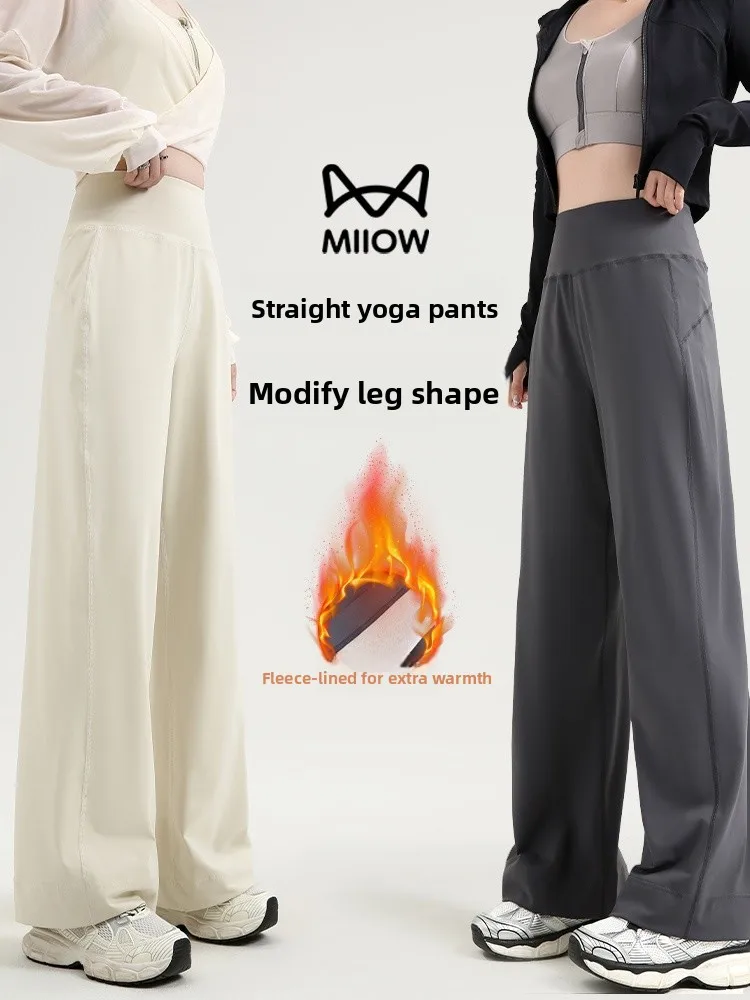 Утепленные леггинсы больших размеров с высокой талией для йоги, осенне-зимние, теплые, комфортные, прямые, утягивающие, с эффектом похудения
Утепленные леггинсы больших размеров с высокой талией для йоги, осенне-зимние, теплые, комфортные, прямые, утягивающие, с эффектом похудения