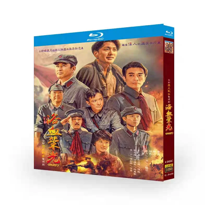 Blood-Stained Salamander Light Blu-ray HD Chinese TV Series BD Disc Box Set with Chinese Subtitles
Blood-Stained Salamander Light Blu-ray HD Chinese TV Series BD Disc Box Set with Chinese Subtitles