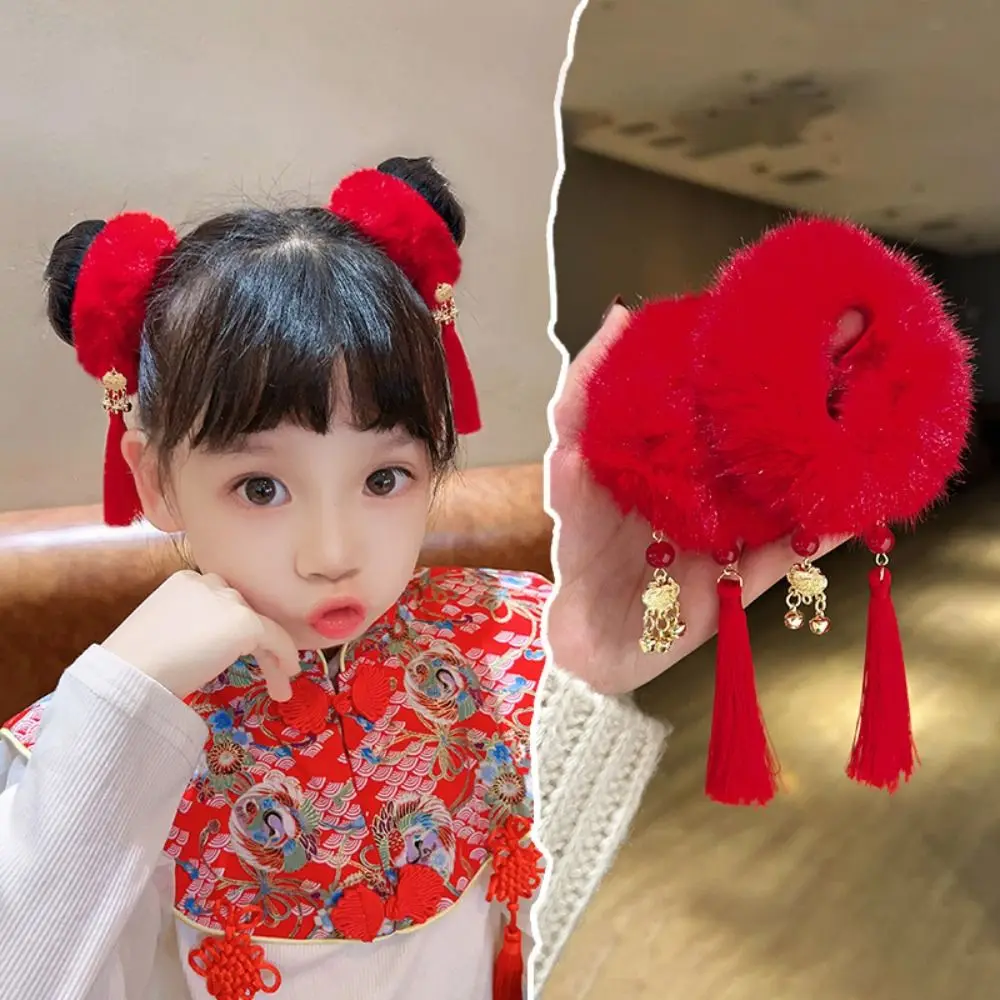 2pcs Ancient Style New Year's Red Plush Hair Rope Universal with Tassel Girl Hair Ties Elastic Girl Headwear Spring Festival
2pcs Ancient Style New Year's Red Plush Hair Rope Universal with Tassel Girl Hair Ties Elastic Girl Headwear Spring Festival