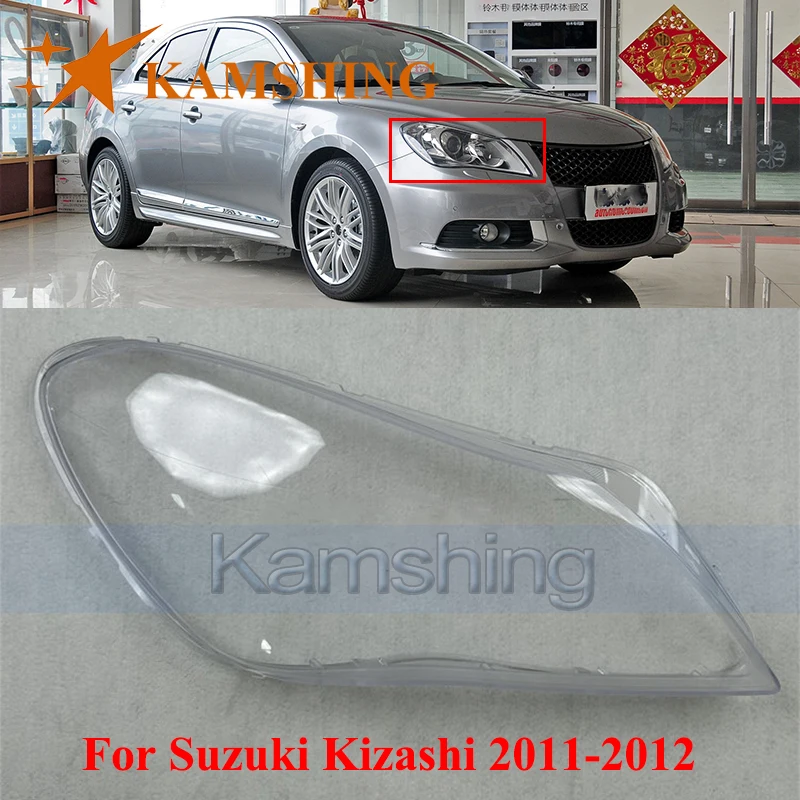Прозрачная крышка передней фары CAPQX для Suzuki Kizashi 2011-2012, стеклянная маска для фары, защитное стекло для фары
Прозрачная крышка передней фары CAPQX для Suzuki Kizashi 2011-2012, стеклянная маска для фары, защитное стекло для фары