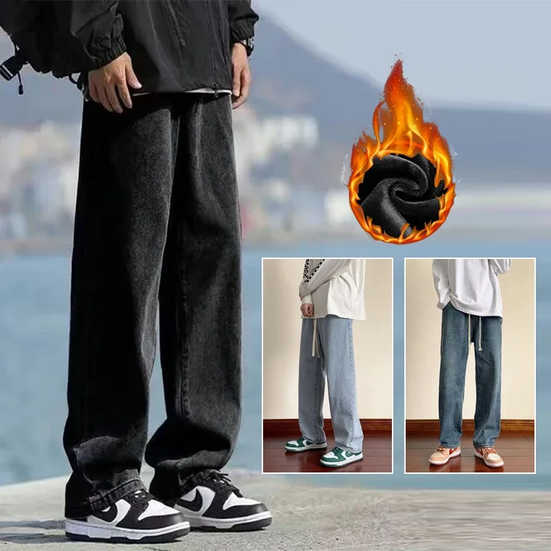 Новинка 2025, мужские осенне-зимние теплые повседневные джинсы, мужские утолщенные джинсовые брюки на флисовой подкладке, свободные прямые брюки с эластичным поясом
Новинка 2025, мужские осенне-зимние теплые повседневные джинсы, мужские утолщенные джинсовые брюки на флисовой подкладке, свободные прямые брюки с эластичным поясом