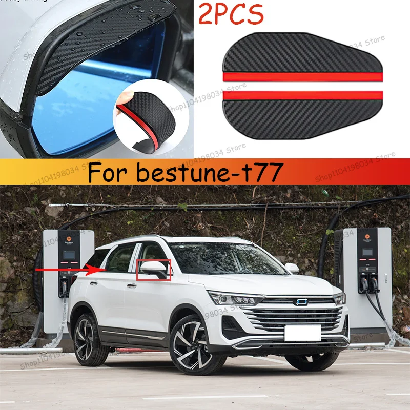 For bestune-t77 Car 2PCS Carbon Fiber Sun Visor Shade Cover Car Rearview Mirror Rain Eyebrow Protector Clear Vision for Rain Car
For bestune-t77 Car 2PCS Carbon Fiber Sun Visor Shade Cover Car Rearview Mirror Rain Eyebrow Protector Clear Vision for Rain Car