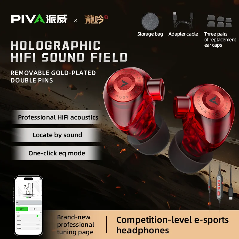 PIVA H8PRO Type-C Hi-Fi киберспортивные игровые музыкальные наушники двухкамерные стерео бас съемные проводные наушники
PIVA H8PRO Type-C Hi-Fi киберспортивные игровые музыкальные наушники двухкамерные стерео бас съемные проводные наушники