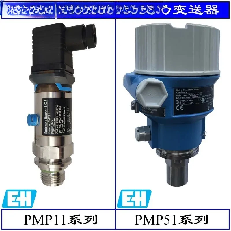 Оригинальный интеллектуальный датчик давления E+H PMP11 PMP51 PMP75 Enderhouse PMC131
Оригинальный интеллектуальный датчик давления E+H PMP11 PMP51 PMP75 Enderhouse PMC131