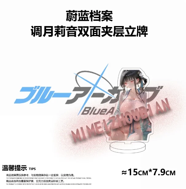 Anime Tsukatsuki Rio Blue Archive 15cm Stand Figure Acrylic Model Plate Cosplay Collection Desktop Decor Gifts
Anime Tsukatsuki Rio Blue Archive 15cm Stand Figure Acrylic Model Plate Cosplay Collection Desktop Decor Gifts
