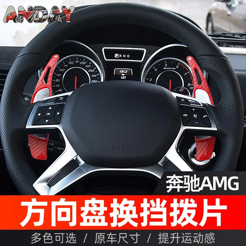 Подходит для лопасти рулевого колеса Mercedes-Benz AMG CLA45 G63 GL63 ML63 E63 SLK55
Подходит для лопасти рулевого колеса Mercedes-Benz AMG CLA45 G63 GL63 ML63 E63 SLK55