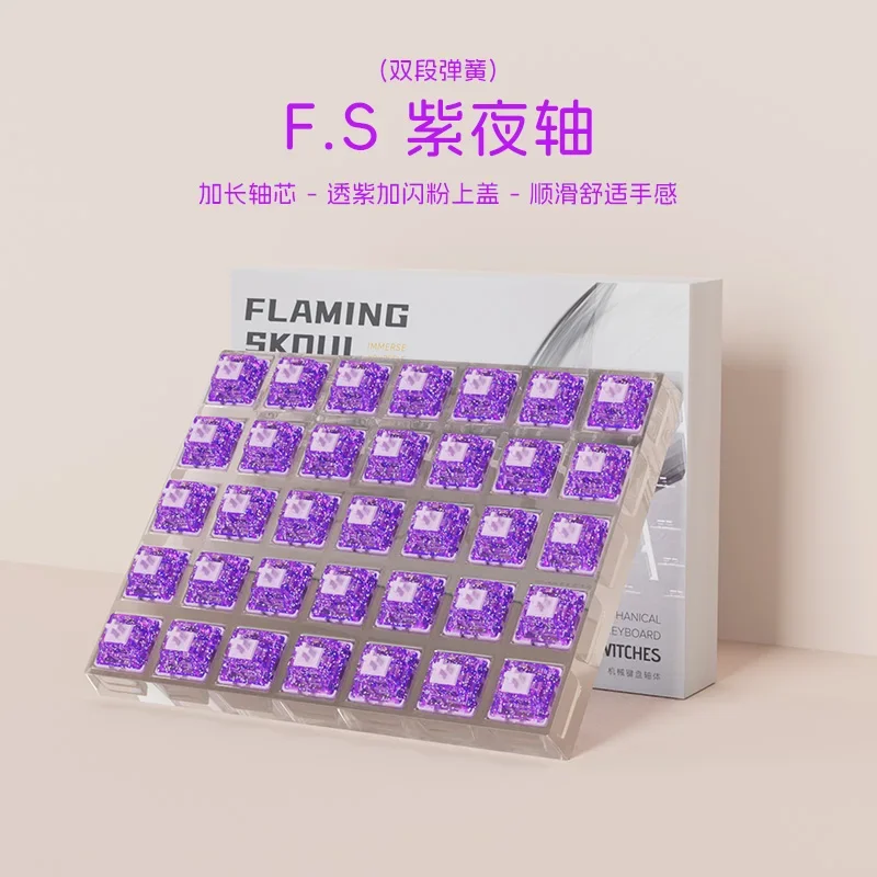 FS Custom 5pin Mechanical Keyboard Switch Single Segment Spring HIFI Linear Mute Paragraph Switch for Office Games Switch Axis
FS Custom 5pin Mechanical Keyboard Switch Single Segment Spring HIFI Linear Mute Paragraph Switch for Office Games Switch Axis