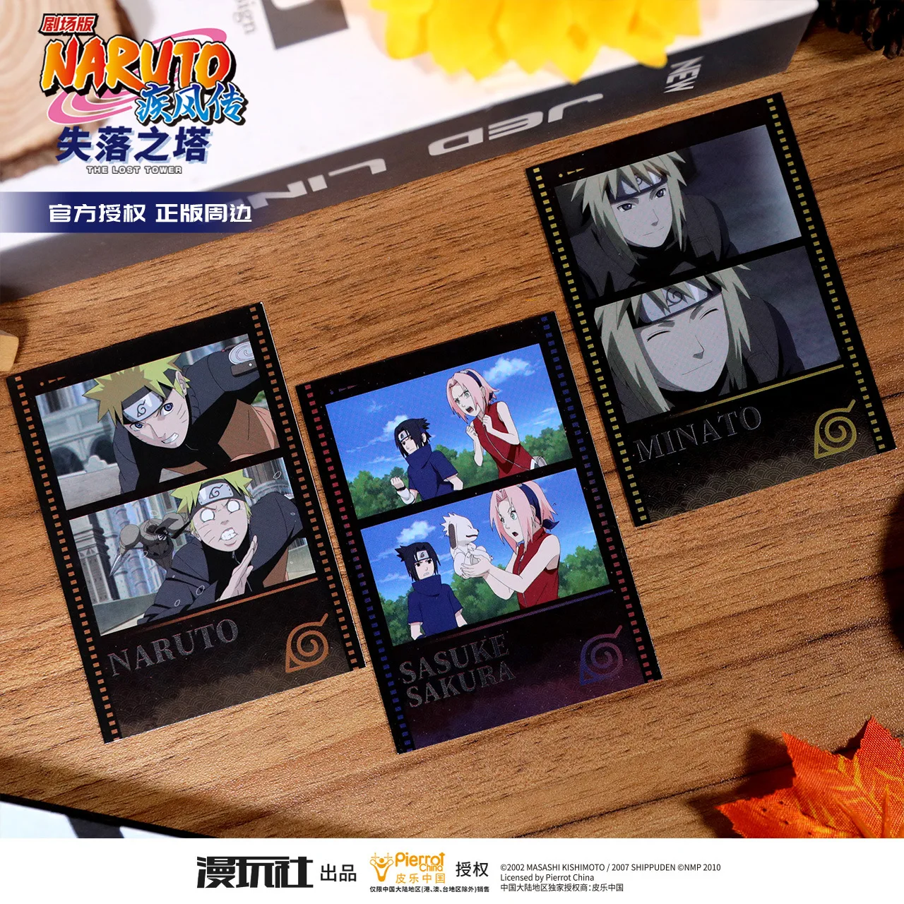 Naruto Shippuden The Movie: The Lost Tower TV Scene Series China Official Authorization Polaroid Photo Card
Naruto Shippuden The Movie: The Lost Tower TV Scene Series China Official Authorization Polaroid Photo Card