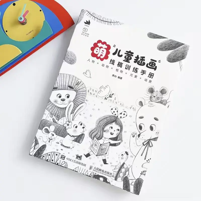 Children's Cute Illustration Line Drawing Training Manual
Children's Cute Illustration Line Drawing Training Manual