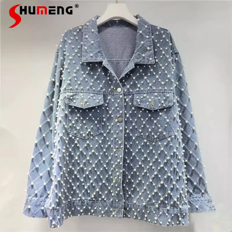 Women 2026 Early Spring New Fashion Lapel Trend Design Pocket Decoration Jackets Jacquard Beaded Denim Jackets Loose Denim Coats
Women 2026 Early Spring New Fashion Lapel Trend Design Pocket Decoration Jackets Jacquard Beaded Denim Jackets Loose Denim Coats