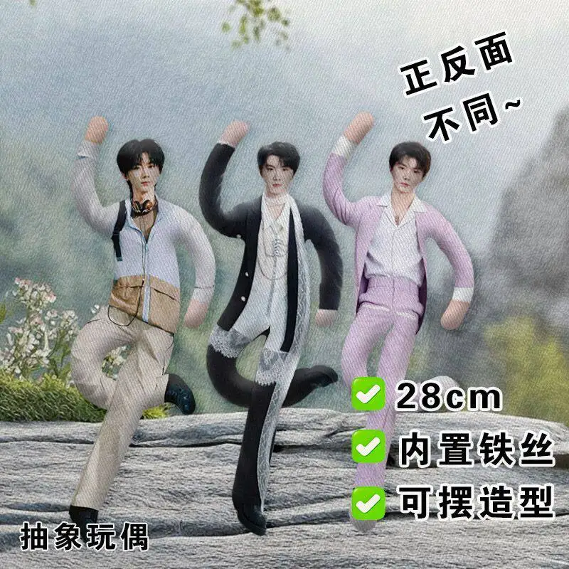 TF Family Fourth Generation Ma Jiaqi Mouse Dry Peripheral Abstract Doll Built-in Wire Skeleton Doll Can Be Twisted Doll
TF Family Fourth Generation Ma Jiaqi Mouse Dry Peripheral Abstract Doll Built-in Wire Skeleton Doll Can Be Twisted Doll