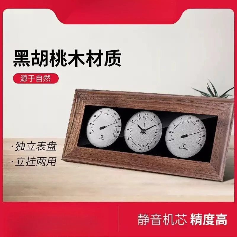 Silent Solid Wood Wall Clock Thermometer Hygrometer Indoor Temp Humidity Monitor Home Decor
Silent Solid Wood Wall Clock Thermometer Hygrometer Indoor Temp Humidity Monitor Home Decor