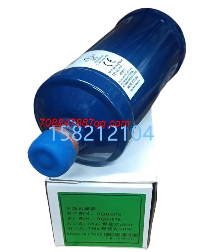 Оригинальные НОВЫЕ DQB164S 165S DQB305S 307S 309S
Оригинальные НОВЫЕ DQB164S 165S DQB305S 307S 309S