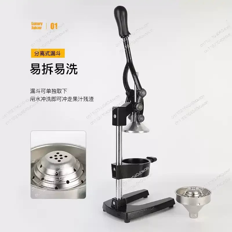 Professional Stainless Steel Filter Cone Manual Orange Juicer
Professional Stainless Steel Filter Cone Manual Orange Juicer