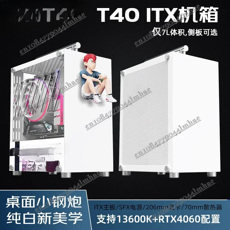 T40 Mini ITX Chassis, Power Supply, Pink Blue, Portable Desktop Side, Transparent White, Small Chassis
T40 Mini ITX Chassis, Power Supply, Pink Blue, Portable Desktop Side, Transparent White, Small Chassis