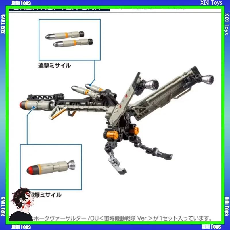 Original Diaclone TM-37 Salt Space Mobile Troopers Finished Model TM37 New in Stock Movable Figure Collection Gift
Original Diaclone TM-37 Salt Space Mobile Troopers Finished Model TM37 New in Stock Movable Figure Collection Gift