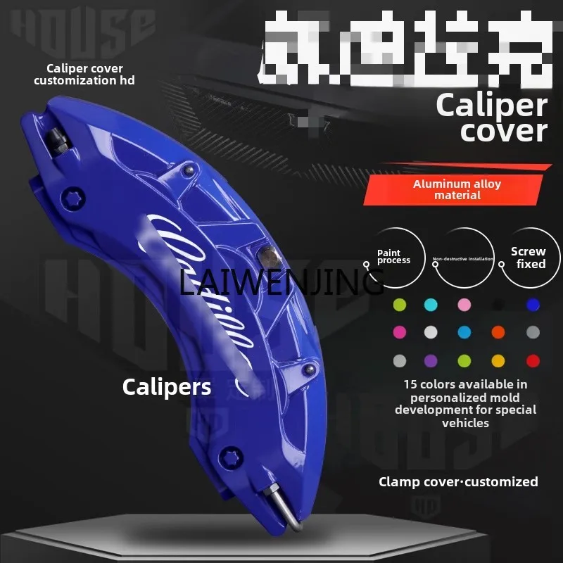 HLZ Suitable for CT5 caliper cover CT6/ATLS/XT4/XT5/caliper color modification cover
HLZ Suitable for CT5 caliper cover CT6/ATLS/XT4/XT5/caliper color modification cover