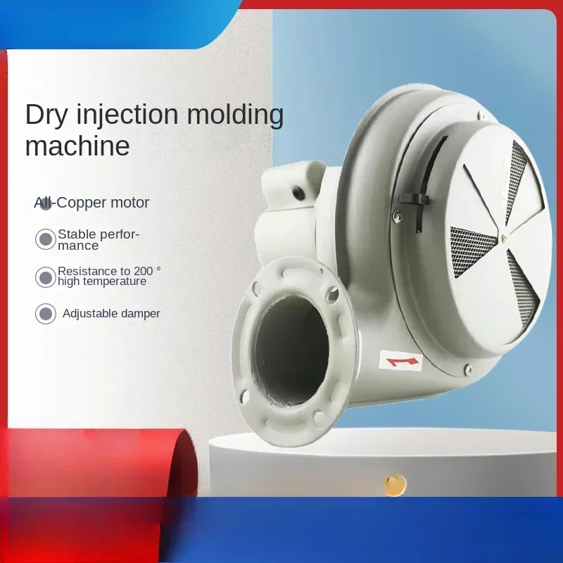 Injection Drying Blower Plastic Dryer 220V Strength 25/50kg
Injection Drying Blower Plastic Dryer 220V Strength 25/50kg