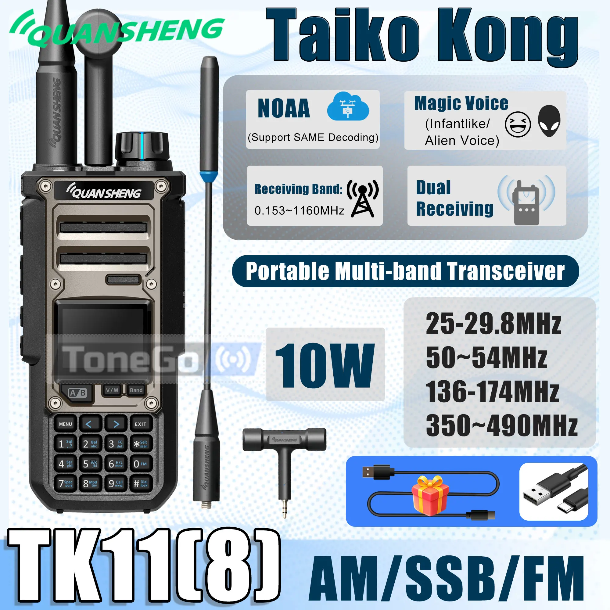Quansheng TK11(8) Taiko Kong Walkie Talkies 10W Dual Receiving Band FM AM SSB NOAA Spectrum Analyzer Magic Voice Two Way Radio
Quansheng TK11(8) Taiko Kong Walkie Talkies 10W Dual Receiving Band FM AM SSB NOAA Spectrum Analyzer Magic Voice Two Way Radio