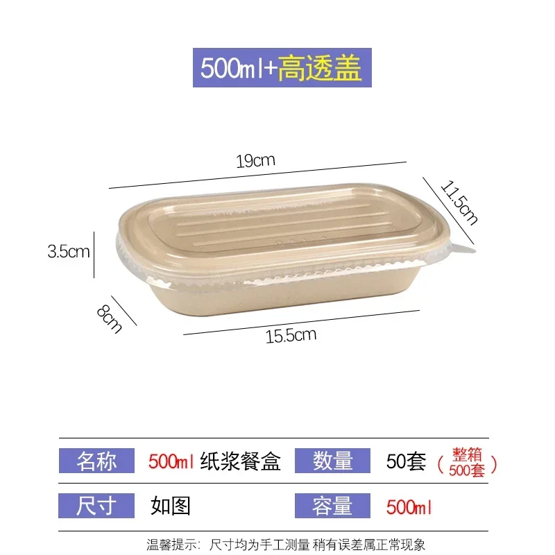 50pcs Oil Resistant Environmentally Friendly Degradable Lunch Box Disposable Lunch Box Fruit Salad Light Food Packaging Box
50pcs Oil Resistant Environmentally Friendly Degradable Lunch Box Disposable Lunch Box Fruit Salad Light Food Packaging Box