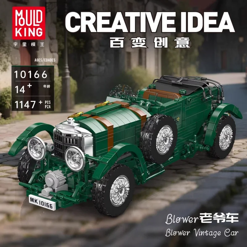 Mould King 2025 New Classic Car10166Building Block Assembly Toy Car Model Educational Creative Ornament
Mould King 2025 New Classic Car10166Building Block Assembly Toy Car Model Educational Creative Ornament
