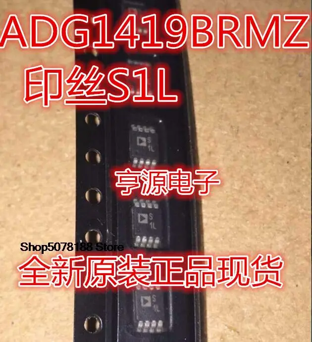 5 шт. ADG1419 ADG1419BRMZ MSOP8 S1L MSOP-8 Оригинальный Новый Быстрая доставка
5 шт. ADG1419 ADG1419BRMZ MSOP8 S1L MSOP-8 Оригинальный Новый Быстрая доставка
