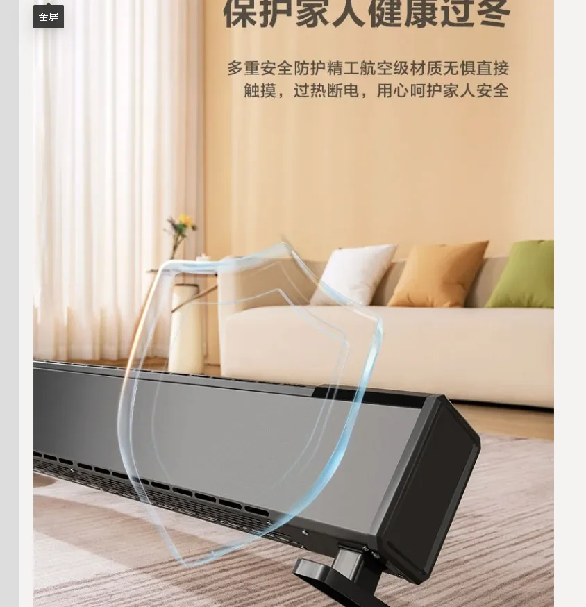 220V New Graphene Baseboard Heater Energy Saving Electric Heater for Home Winter Warm BCC
220V New Graphene Baseboard Heater Energy Saving Electric Heater for Home Winter Warm BCC