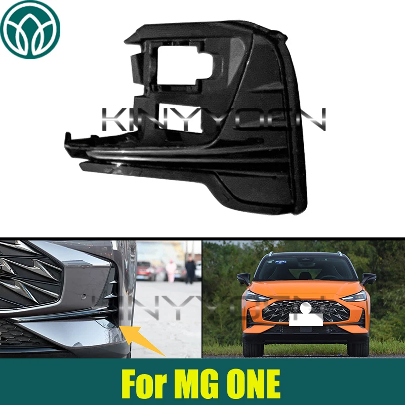 Крышка противотуманной фары переднего бампера для MG ONE, крышка противотуманной фары бампера, решетка
Крышка противотуманной фары переднего бампера для MG ONE, крышка противотуманной фары бампера, решетка