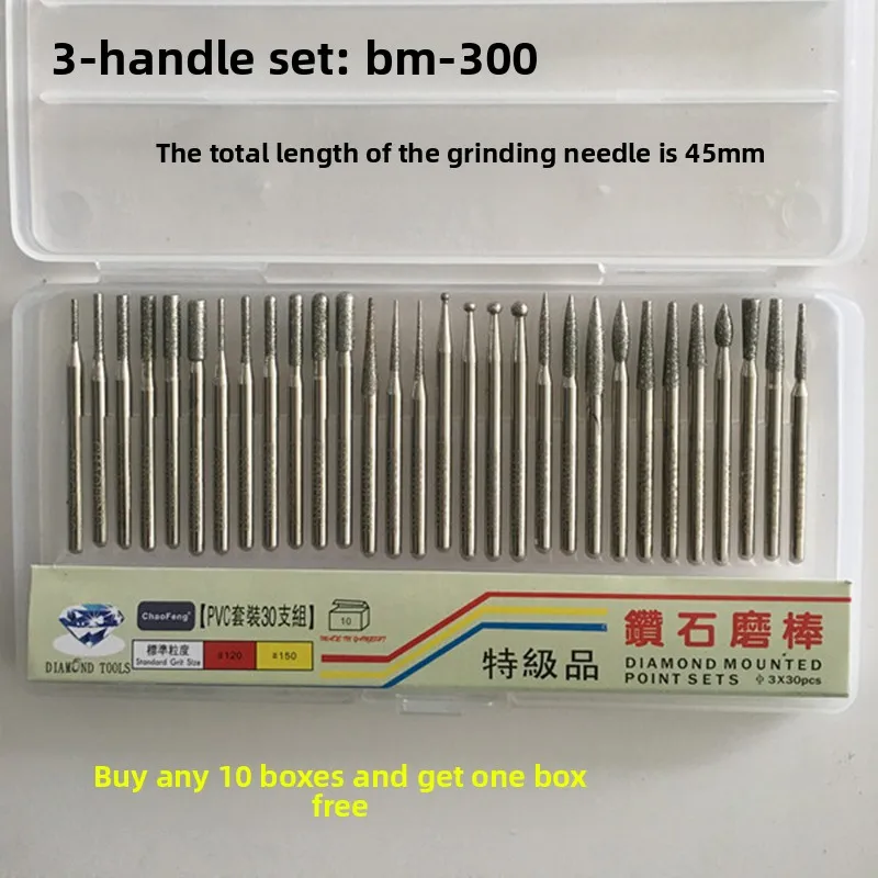 Diamond Diamond Alloy Grinding Head/jade Engraving Grind Needle/emery Grinding Rod/ wind Power Grinding/ electroplating Grinding
Diamond Diamond Alloy Grinding Head/jade Engraving Grind Needle/emery Grinding Rod/ wind Power Grinding/ electroplating Grinding