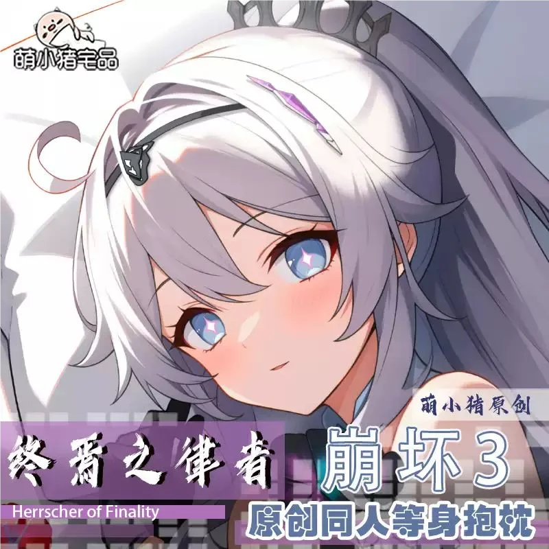 Honkai Impact 3rd Herrscher of Finality Sexy dibujos animados Dakimakura funda para almohada funda cojín ropa de cama regalo
Honkai Impact 3rd Herrscher of Finality Sexy dibujos animados Dakimakura funda para almohada funda cojín ropa de cama regalo