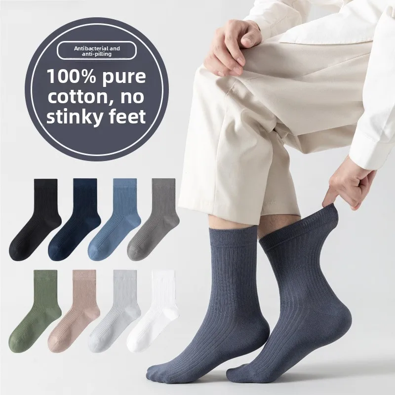 Men Exercise Warm Socks Personalized Customization Breathable Moisture Absorbing High quality antibacterial Deodorizing Socks
Men Exercise Warm Socks Personalized Customization Breathable Moisture Absorbing High quality antibacterial Deodorizing Socks