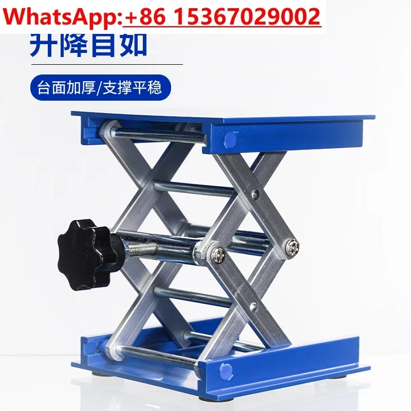 Подъемная платформа из нержавеющей стали, подъемник для оксидания алюминия, портативный кронштейн управления, экспериментальный, 10/15*15,20,25/30 см
Подъемная платформа из нержавеющей стали, подъемник для оксидания алюминия, портативный кронштейн управления, экспериментальный, 10/15*15,20,25/30 см