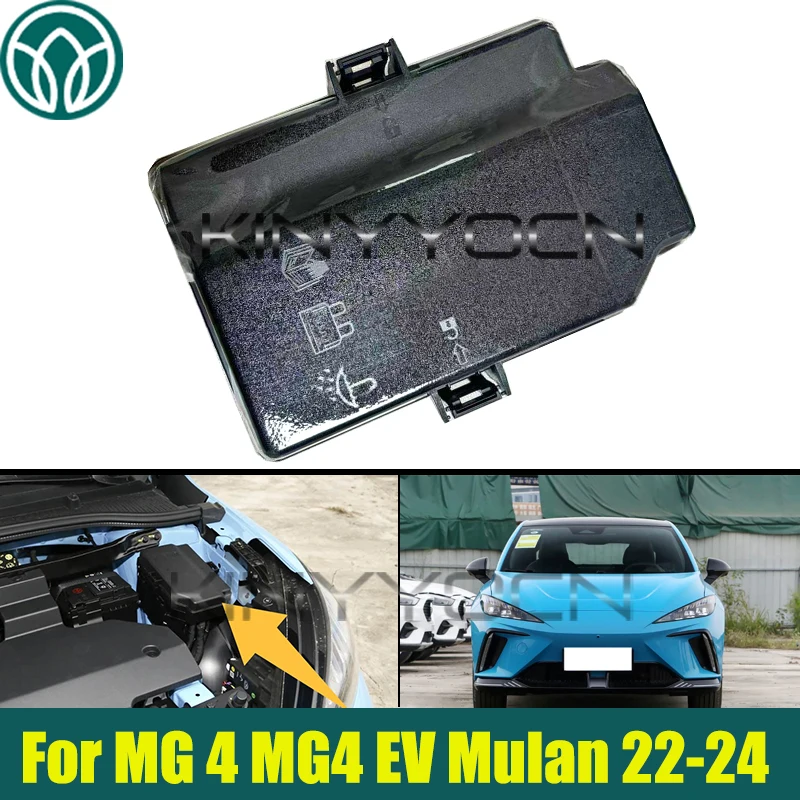 Левая боковая верхняя крышка блока предохранителей двигателя автомобиля для MG 4 MG4 EV Mulan 2022 2023 2024, крышка блока предохранителей двигателя
Левая боковая верхняя крышка блока предохранителей двигателя автомобиля для MG 4 MG4 EV Mulan 2022 2023 2024, крышка блока предохранителей двигателя