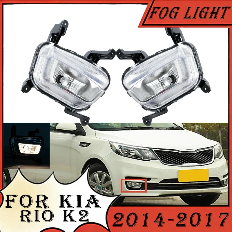 Car Front Fog Light For KIA Rio K2 2014 2015 2016 2017 Bumper Driving Lamp Fog Lamp Signal Ligh Lamp Assembly
Car Front Fog Light For KIA Rio K2 2014 2015 2016 2017 Bumper Driving Lamp Fog Lamp Signal Ligh Lamp Assembly