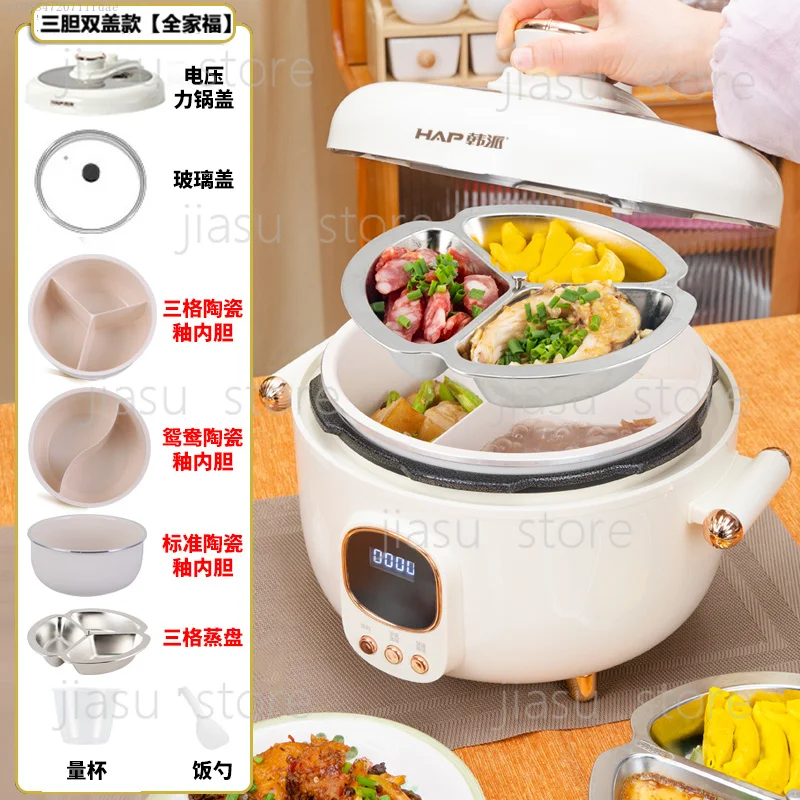 household ceramic glaze, three compartment inner pot, electric rice mandarin duck separated multifunctional pressure cooker
household ceramic glaze, three compartment inner pot, electric rice mandarin duck separated multifunctional pressure cooker