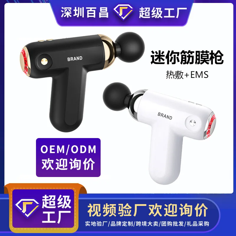 Factory customized new gifts mini fascia gun, household mini smart electric muscle massager, neck membrane grab
Factory customized new gifts mini fascia gun, household mini smart electric muscle massager, neck membrane grab